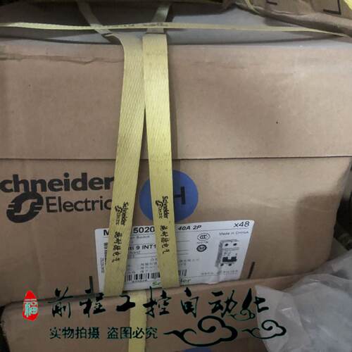 议价施耐德隔离开关 INT125 2P 40A 隔离开关 400v/50hz 详情询问