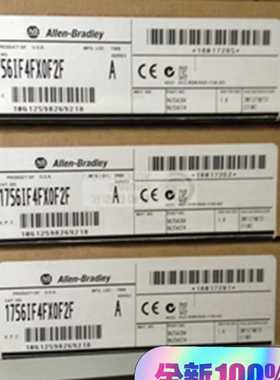 1756-IF4FXOF2F[浩蓉商户]