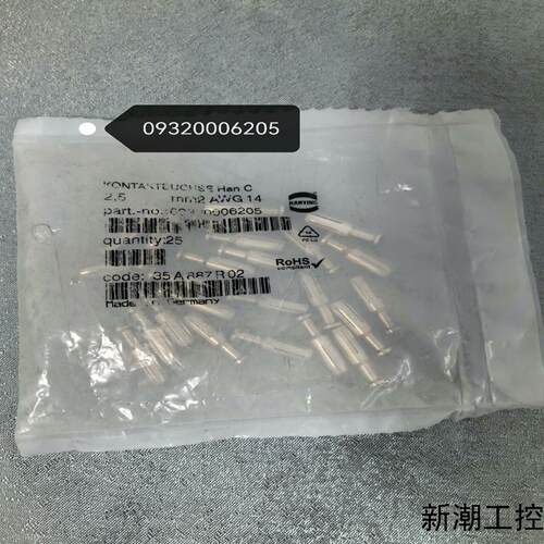 09320006205 原装德国 HARTING 25mm议价商品