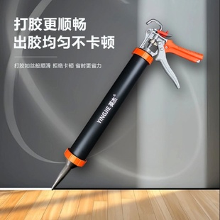 ll加厚玻璃胶枪结构胶枪省力家用通用型硅胶软胶助力压打胶枪两用
