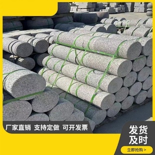 花岗岩挡车柱广场车止石物业车挡石柱子公园学校隔离桩公路界碑