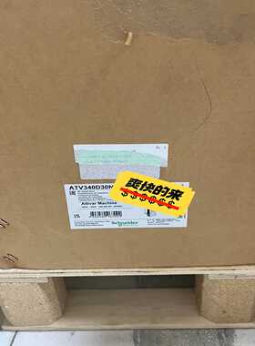 ，变频器ATV310系列ATV310H037N询价