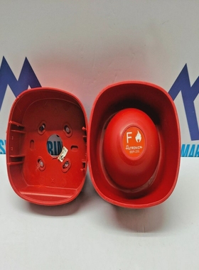 AutronicaBBR-200AddressableSounder116-BBR-200-