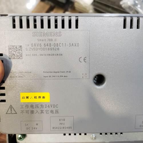 Smart 700 IE触摸屏6AV6 648-0BC议价