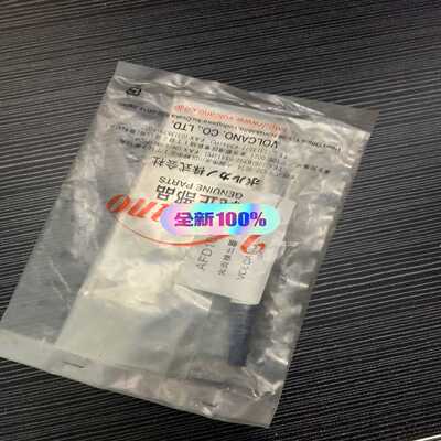 Volcano AFD100A0010，Flame dete【卡奥电子】