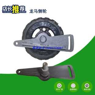 福龙马扫路洗扫车吸盘行走轮边轮总成侧轮支架短轴花纹轮安装架