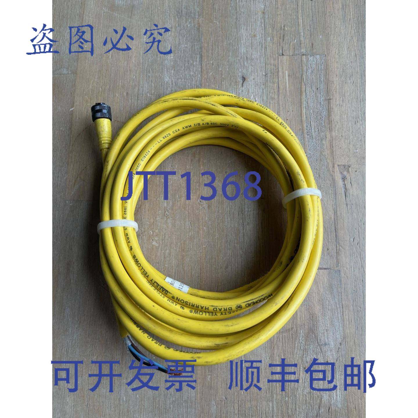 供应EFECTOR MICRO4-AC-XX-SOL-PVC-5MW 4 针线长约 15