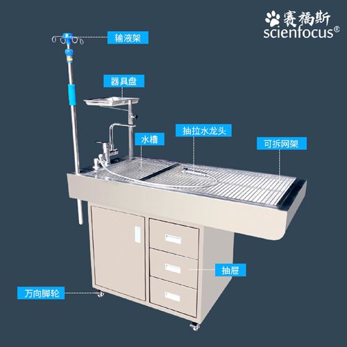 宠物手术台宠物处置台解剖医用恒温电动不锈钢医院动物美容桌