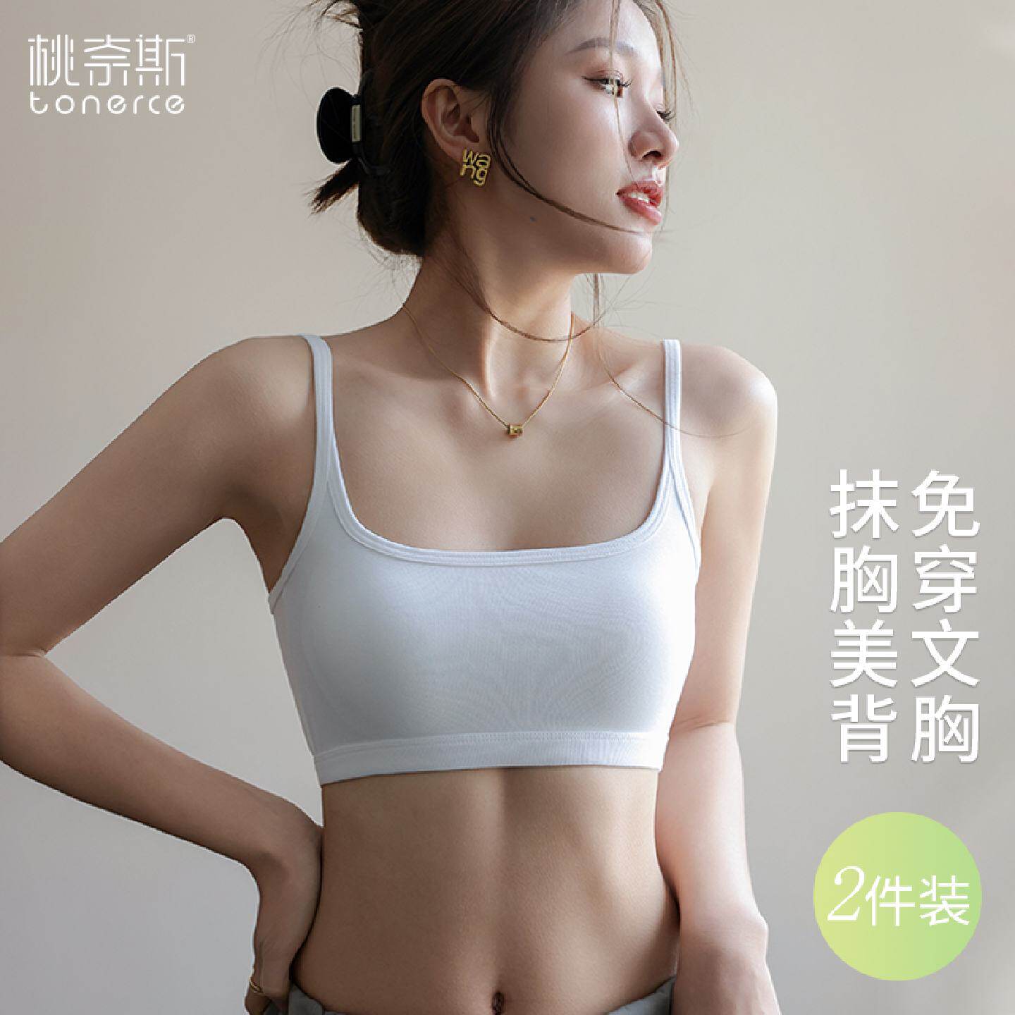 细肩带抹胸内衣夏美背无痕裹胸女2025新款防走光吊带内搭文胸一体