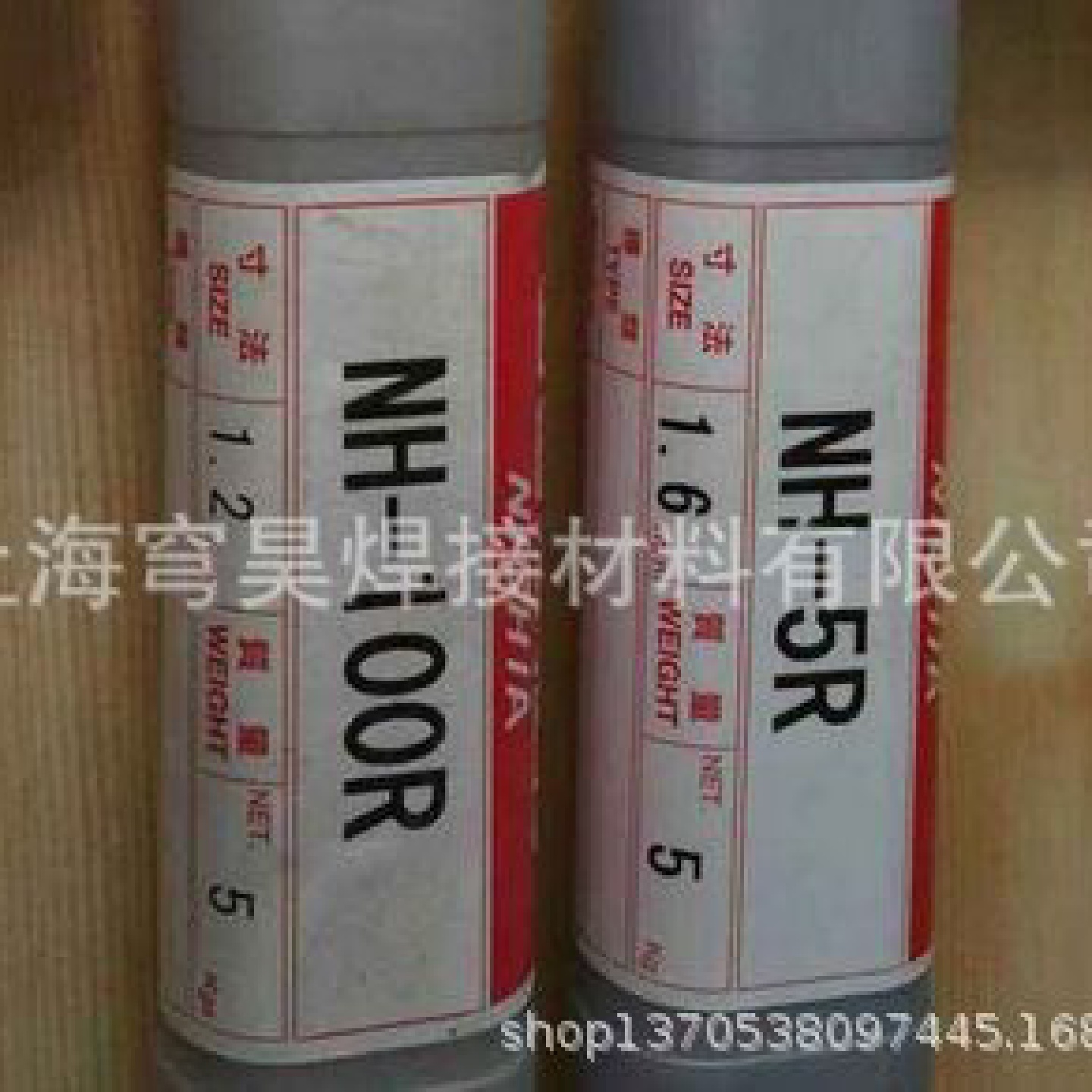 日亚BKD-61R模具焊丝SKD61M汽车模具焊条日亚熔接棒