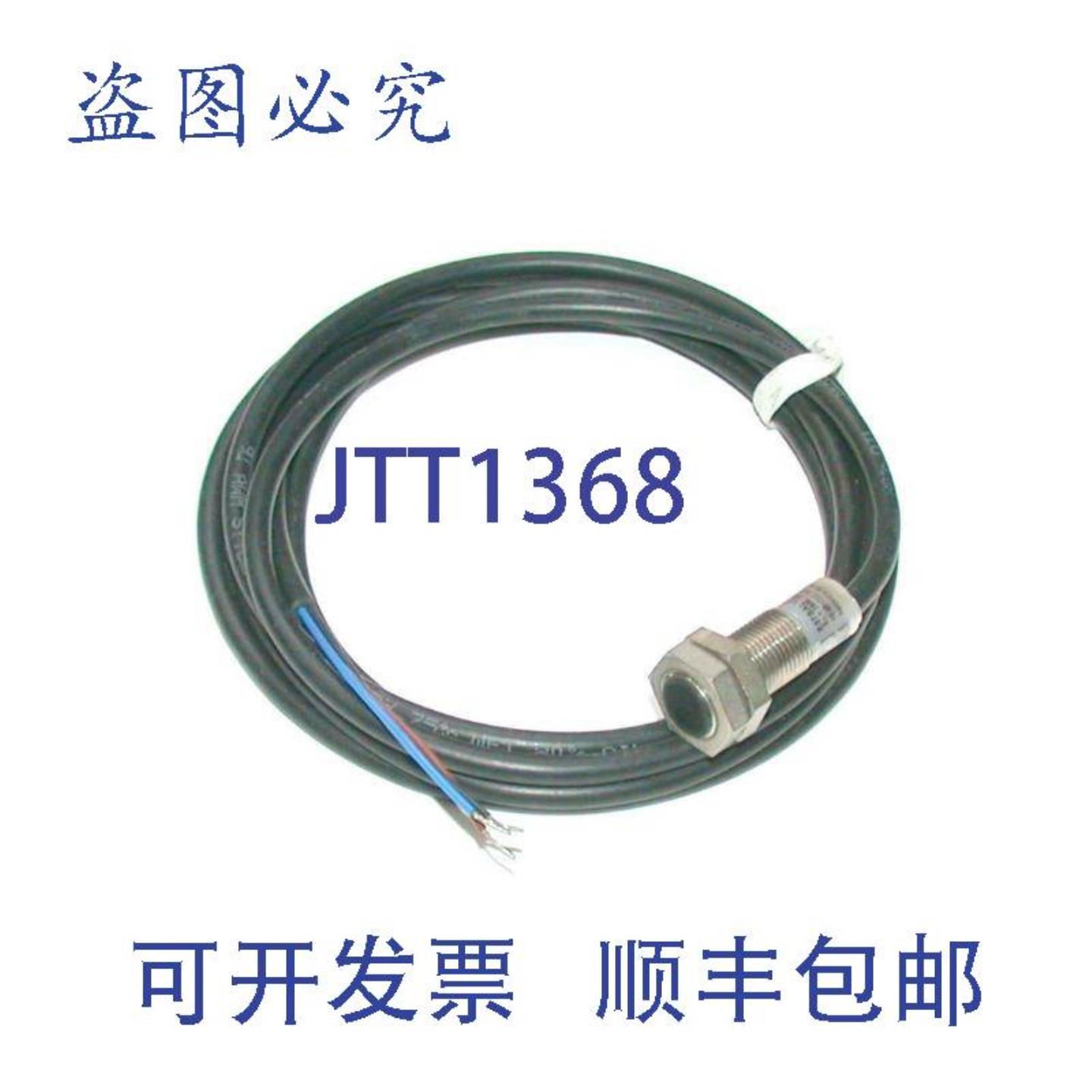 供应Cutler Hammer E57SAL12T110 电感式接近开关 10-48 VDC