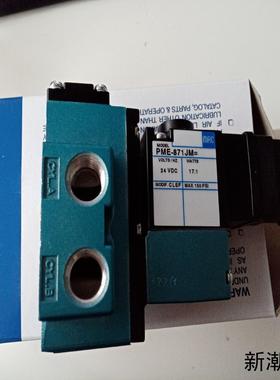 美国MAC电磁阀912B-PM-871JM=CLSF全新原装议价商品