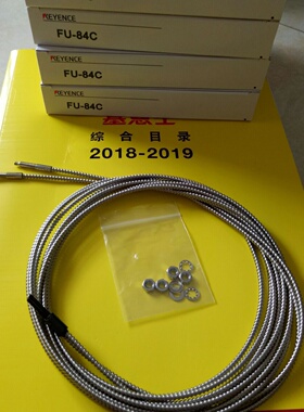 议价全新KEYENCEFU84CFU83CFU82CFU81C耐高温基恩士光纤