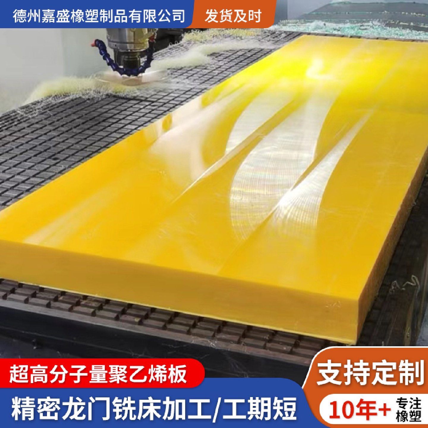 超高分子量聚乙烯板高密度UHMWPE板耐磨煤仓衬板加工切割pe板材,五金/工具,塑料板,淘宝优惠券,粉丝福利购,淘宝优惠卷