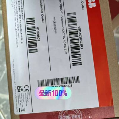 议价61000602  MOTOR OPERATOR 2202适用