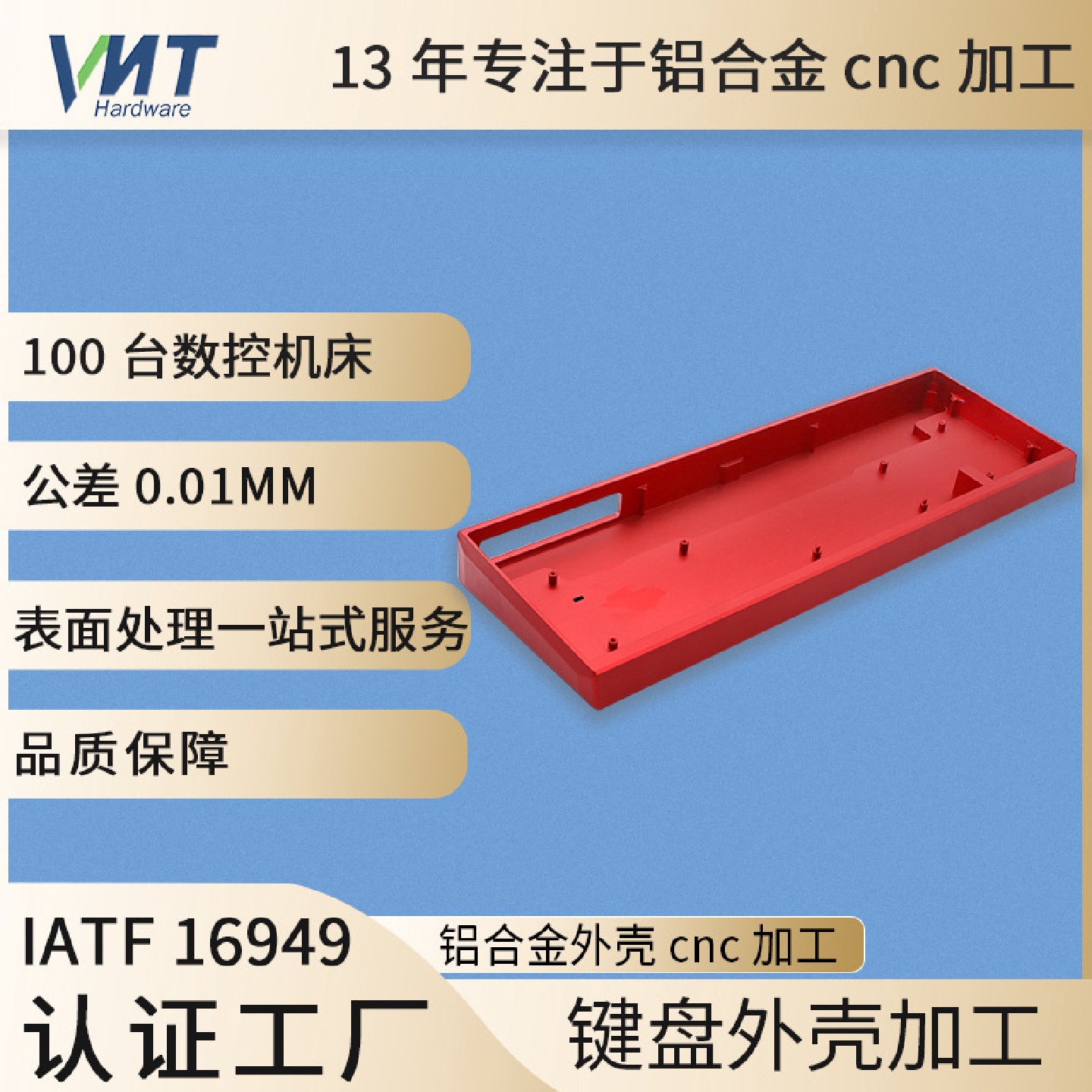 键帽非标定制加工金属机械键盘配件cnc加工键盘铝合金键盘外壳