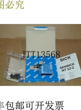 供应西克WT12-2P450 1016142