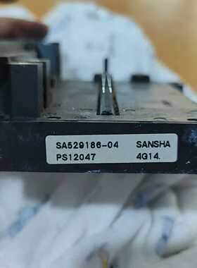富士变频器拆的SA529186-04模块一个。实价。询价