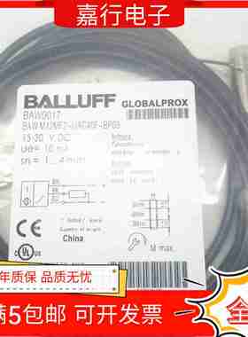 议价-全新巴鲁夫接近开关BAW0017BAWM12MF2-UAC40Fj-BP03电