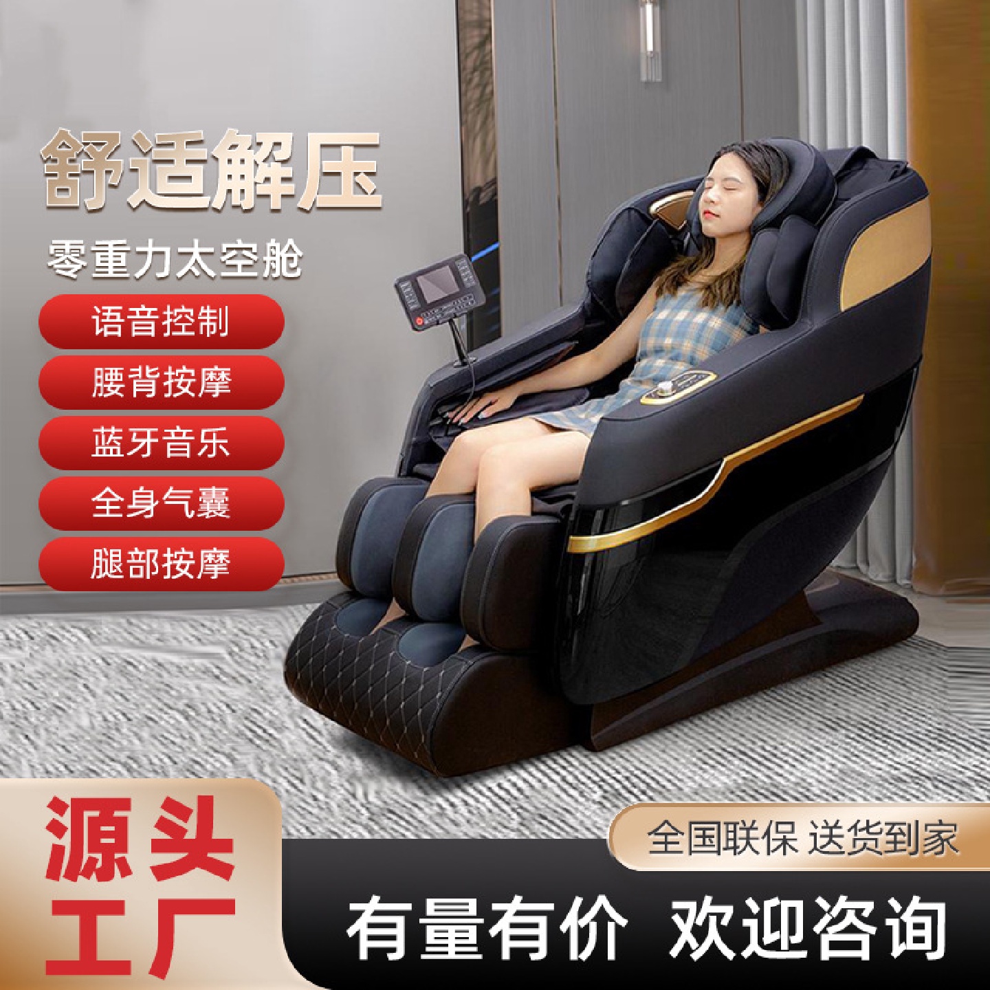 英文俄文家用智能豪华太空仓按摩椅R42全自动加热揉捏电动按摩