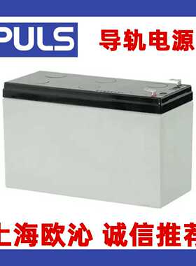 UZB12.051/UZK12.071德国普尔世PU电源全系在s售UZO12.072