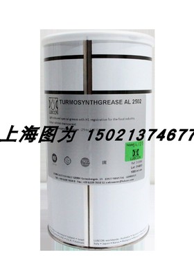 售前询价LUBCON润滑脂TURMOSYNTHGREASE AL 2502货号314853容