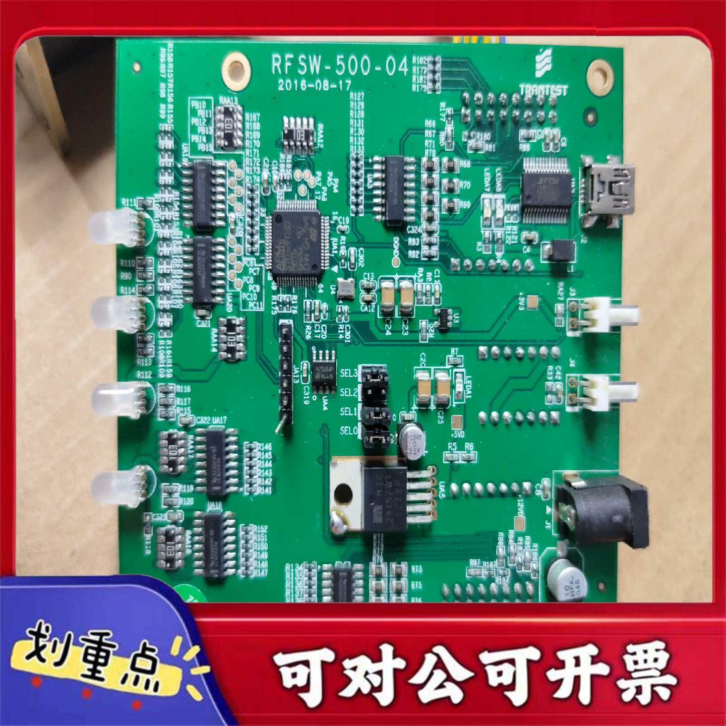 【议价YS】Rapidtek射频开关RP16-LA0TL00-18GH