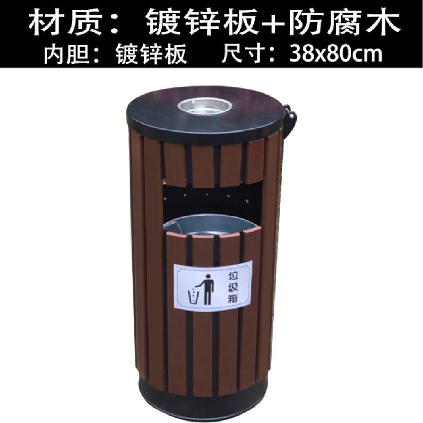 户外垃圾桶大号不锈钢环卫分类果皮箱小区公园景区商用带盖钢木,家庭/个人清洁工具,垃圾桶,淘宝优惠券,粉丝福利购,淘宝优惠卷