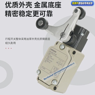 WLCA32-41-N 42LE-N 43LD-N 44-N 叉式锁定摆杆行程开关 限位开关