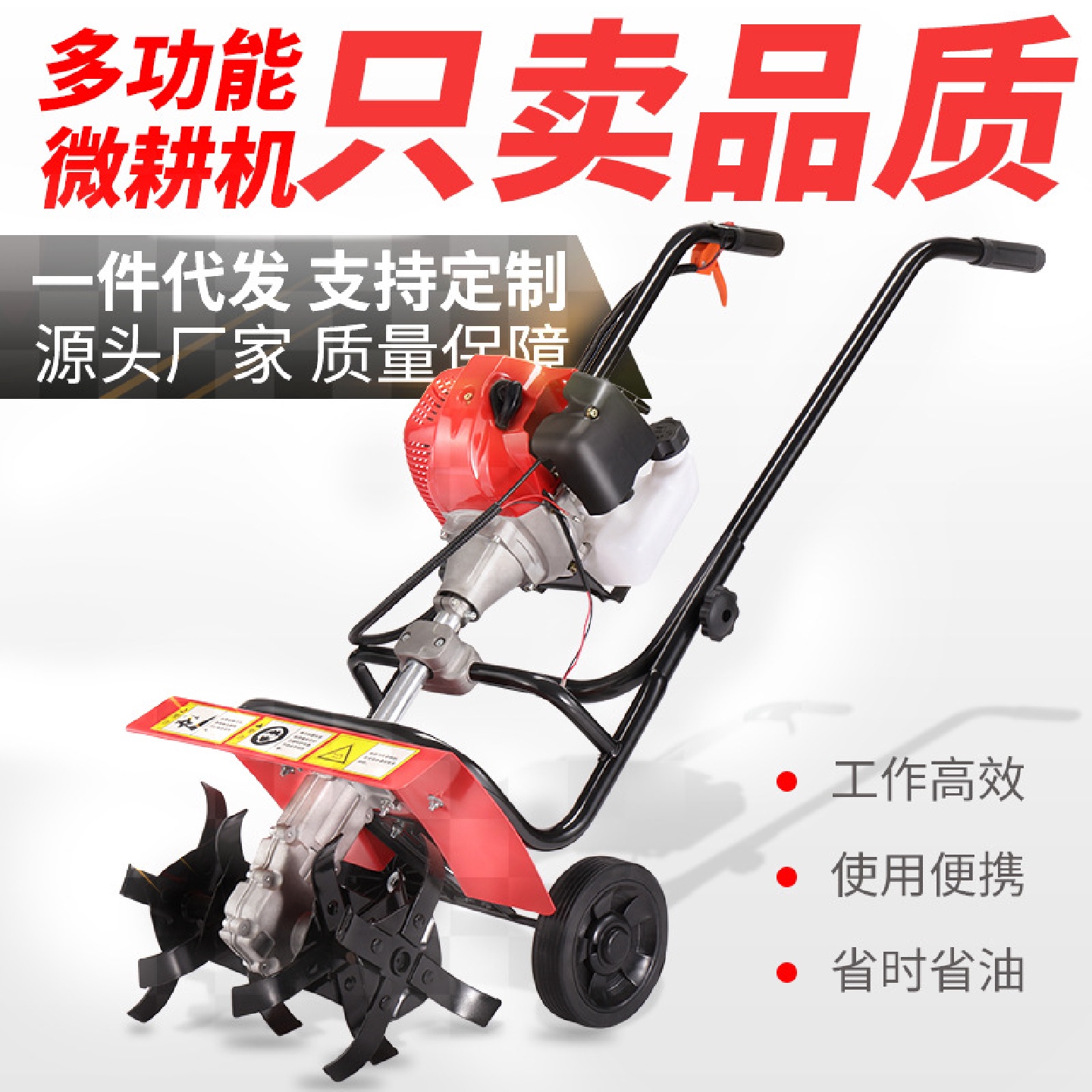 农用土壤微耕机田园菜园管理农用翻土机小型旋耕松土机