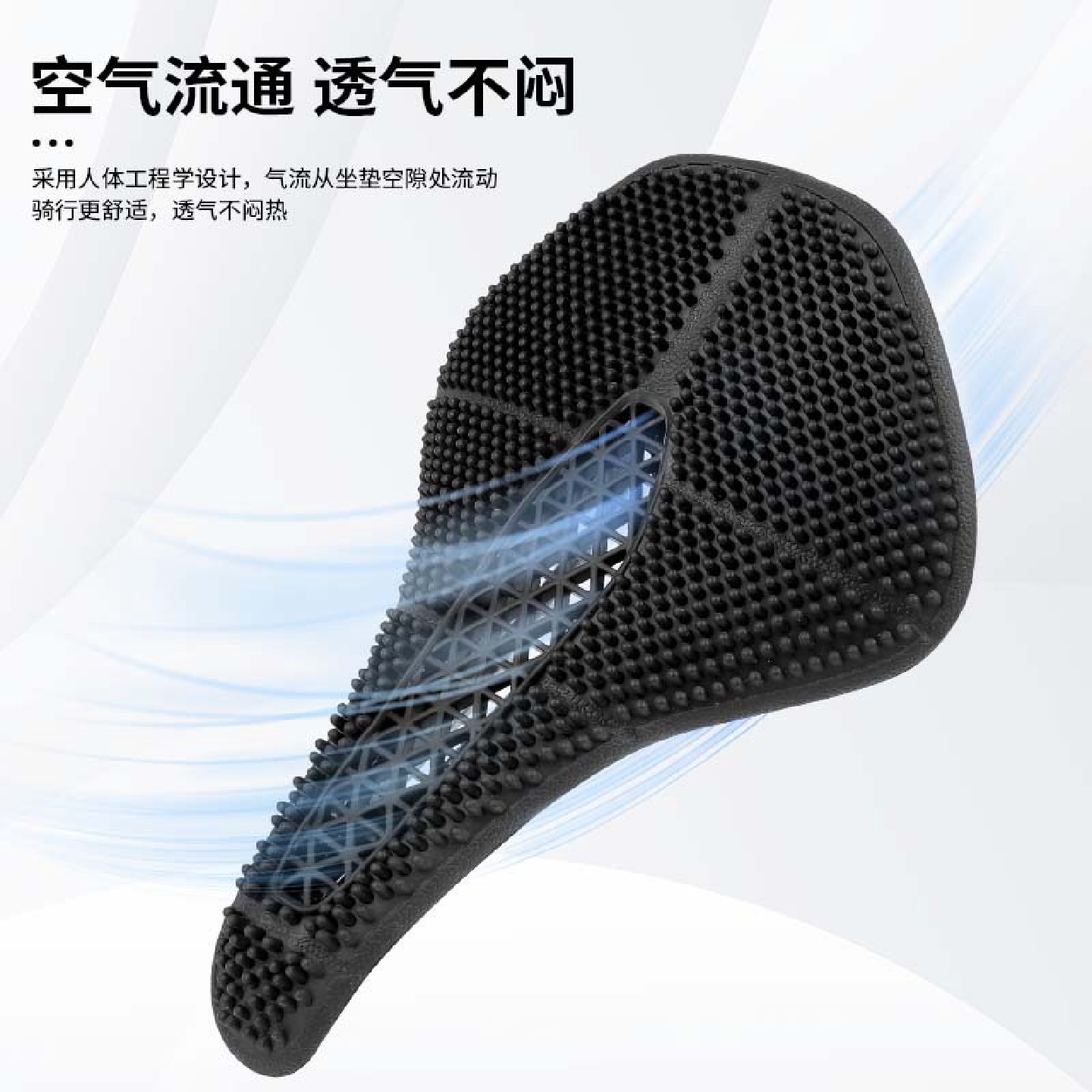 公路自行车车座中空透气山地运动车座垫骑行车坐垫鞍座配件