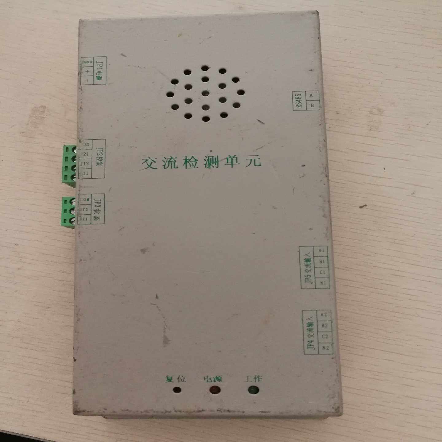 议价交流检测单元 TYAC2.3 电源DC85-300V