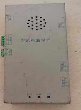 议价交流检测单元 TYAC2.3 电源DC85-300V