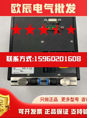 德国scanlab振镜 intelliSCAN 14 光纤1安清设备