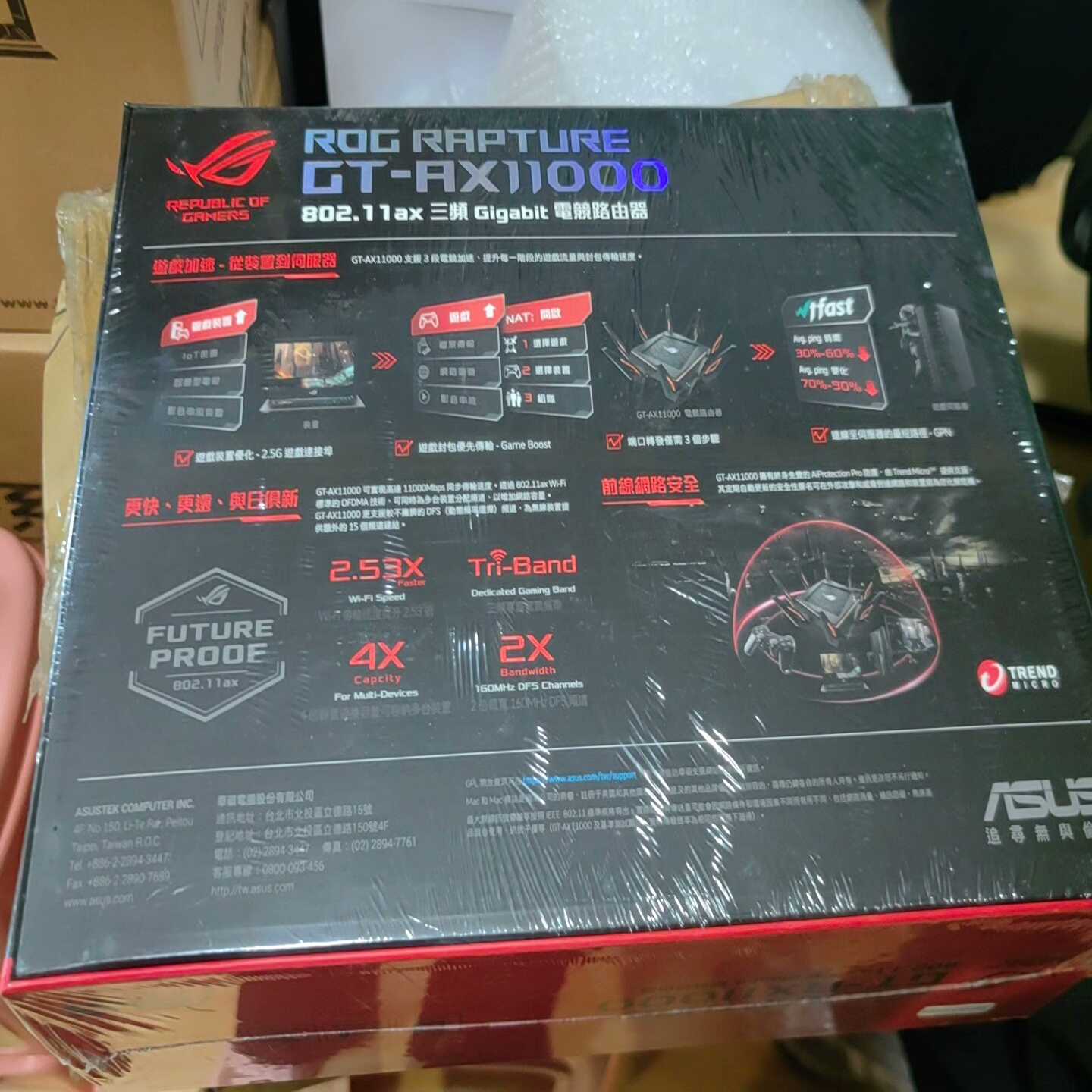 议价全新华硕AX11000WIFI6无线路由器