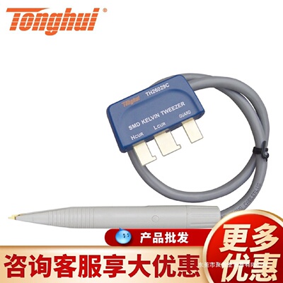寻“”同惠夹具手持电桥TH2822AB贴片测试夹TH26029CTH26027AS260