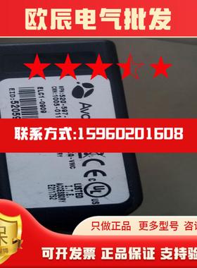 全新无包装 美国 Avocent MPUIQ-VMC KVM线 USB服务器接口模块