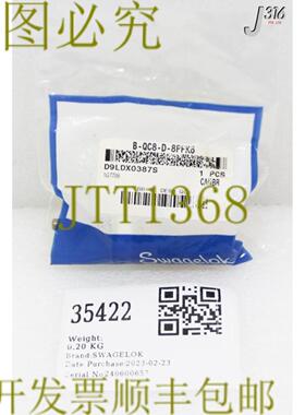 供应35422 SWALOK 连接干带阀门B-QC8-D-8PFK6