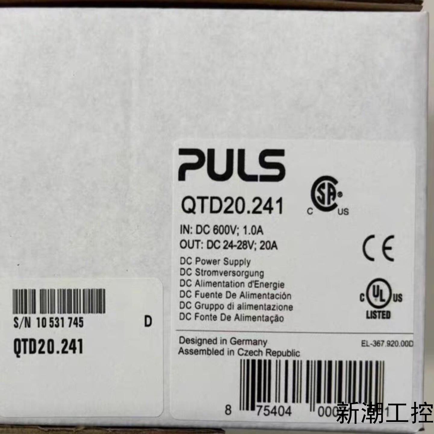 普尔世电源QTD20241DC600V输入puls电源议价商品