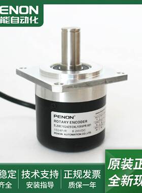 议价-EL58C1024Z8/24L-5V10X3PR旋转编码器EL58C1f024Z8/24L15X