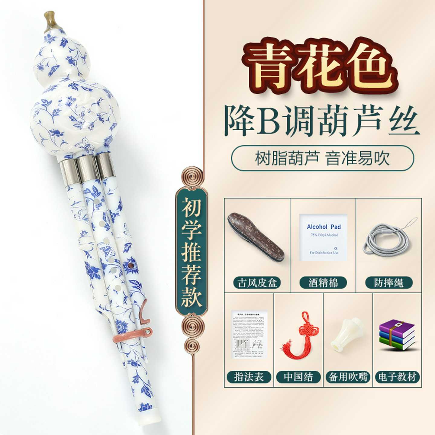 民族葫芦丝乐器C调降B调小学生专用中学生初学专业紫竹胡芦丝儿童