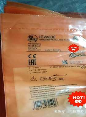 询价易福门IEW200IFW205