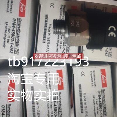 溢价-SUCO苏克压力开关suco传器0171460031003