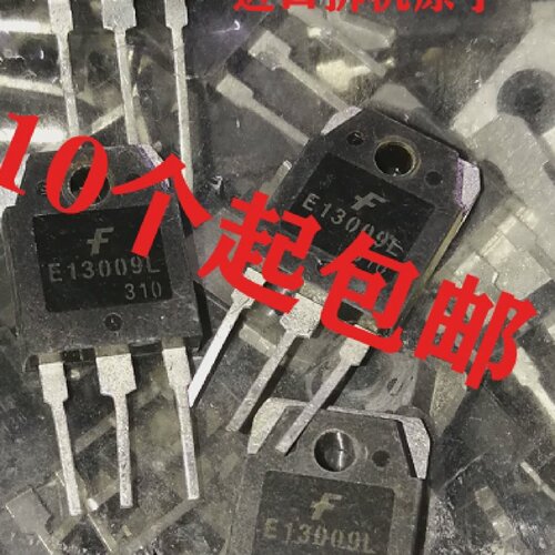 E13009J13009TO-3P大功率电源开关管原装原字进口拆机件