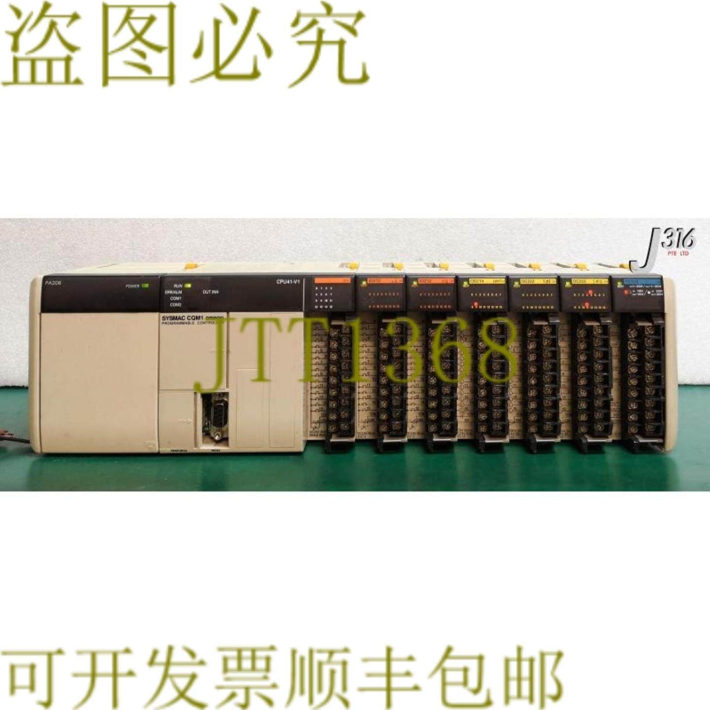 供应15046  PA206 SYSMAC功能式逻辑控制器 CPU41-V1带OCH 2X