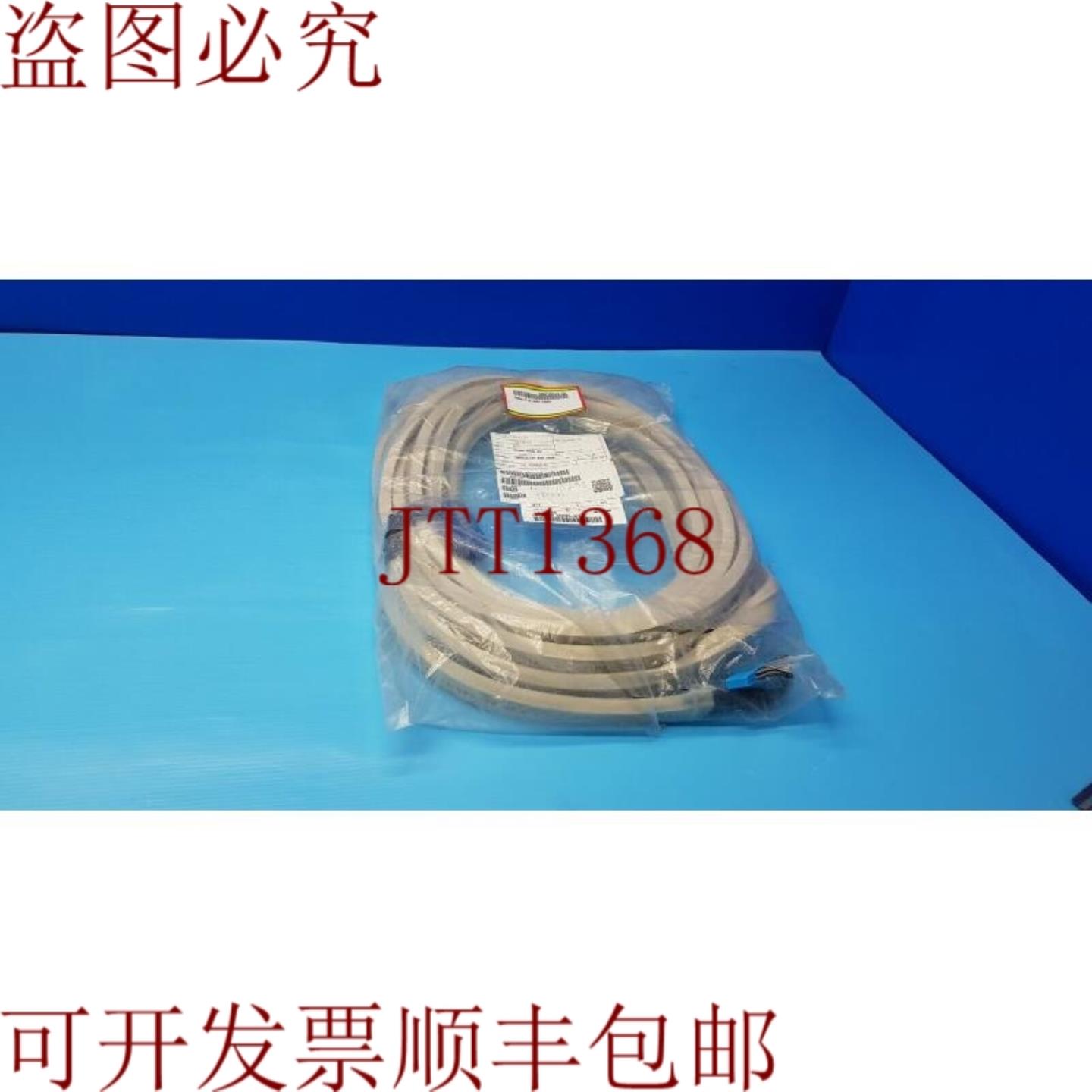 供应电子 CT2986-459122-W2 电缆12 STP 001
