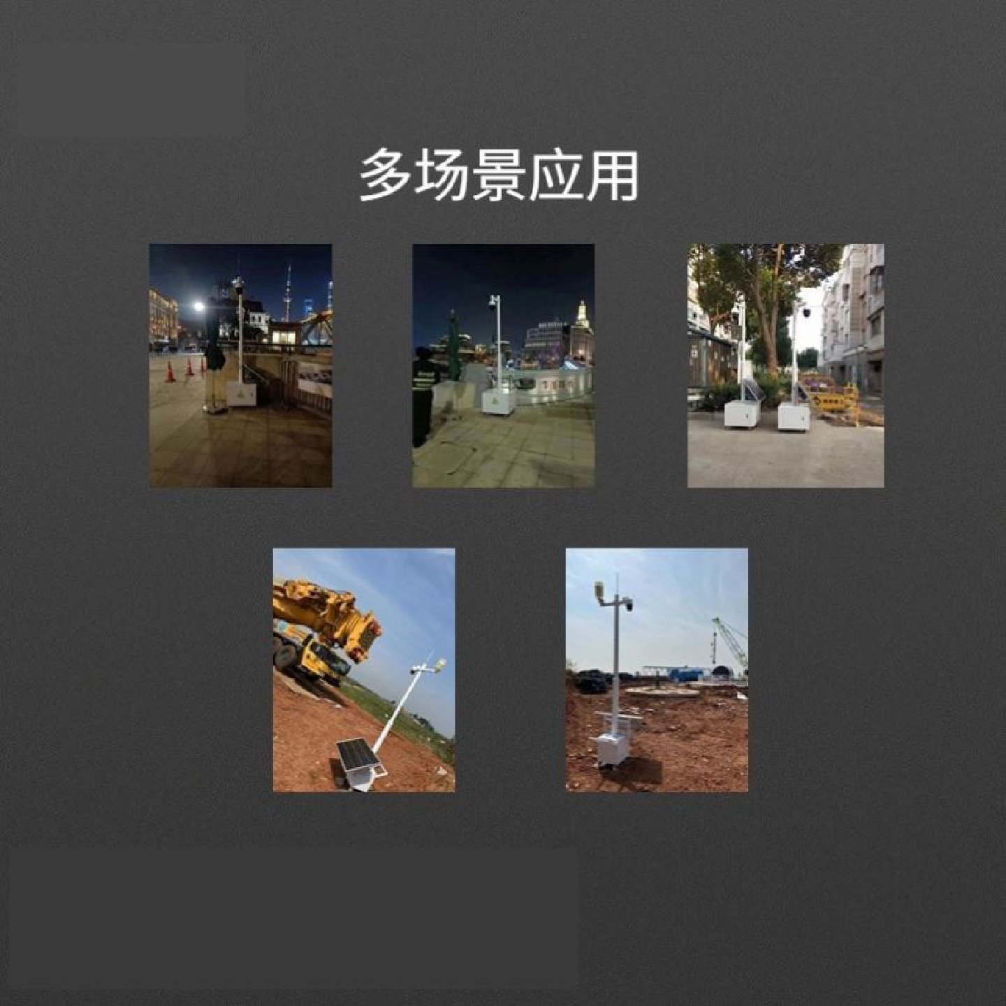 移动哨兵太阳能远程监控4G兵站户外立杆升降临时拖挂式液压式拖车