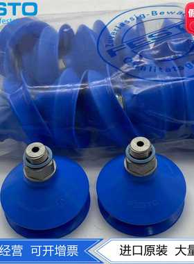 FESTO现货PUR蓝色波纹管真空吸盘VASB-55-1/4-PUR-B1396063正品