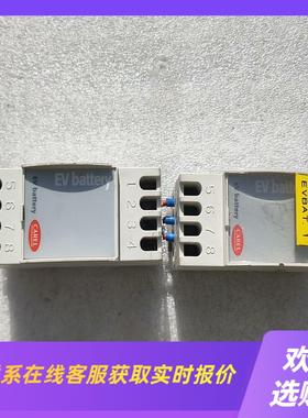 麦克维尔 EVBAT00000拍前询价下单