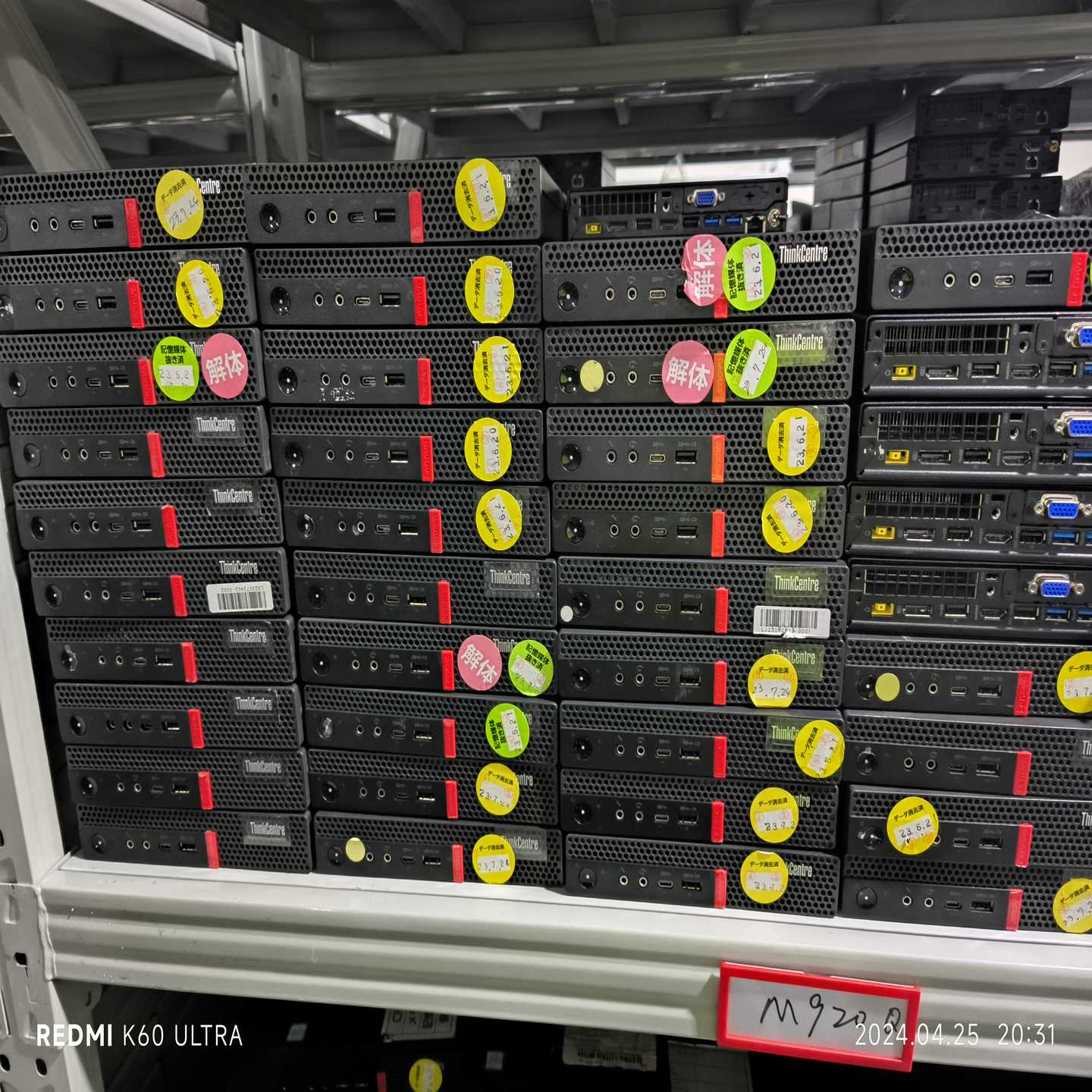 噢好货！联想M920QM720Q迷你准系统主机八九代处理器NVME协议--议